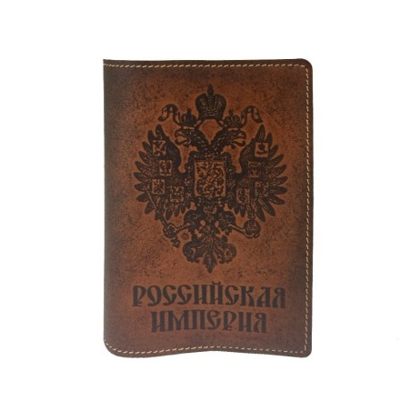 Обложка на паспорт «Российская империя»